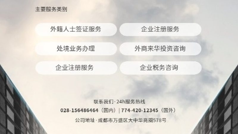 投资项目可研报告编制：关键流程与要点解析**